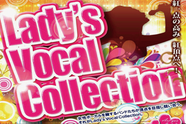 ladys_vocal_collection